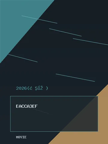 夺金2026 _ 封面