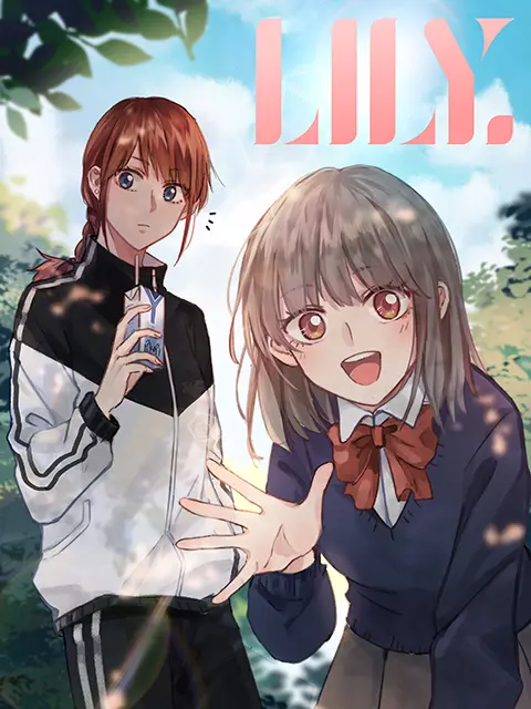 《LILY动态漫》全集高清完整版在线观看与剧情解析