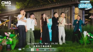 乐在旅途第二季