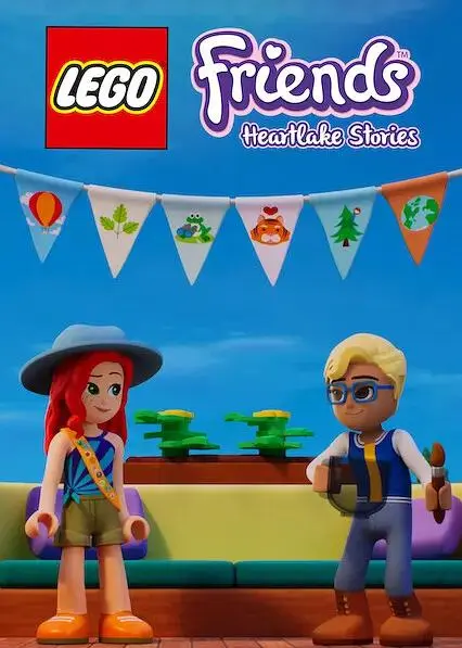 《乐高好朋友：假期特别篇》全集高清完整版在线观看与剧情解析