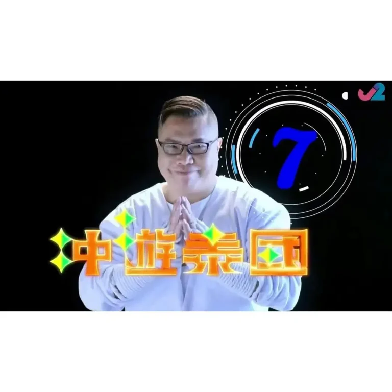 《冲遊泰國7》全集高清完整版在线观看与剧情解析