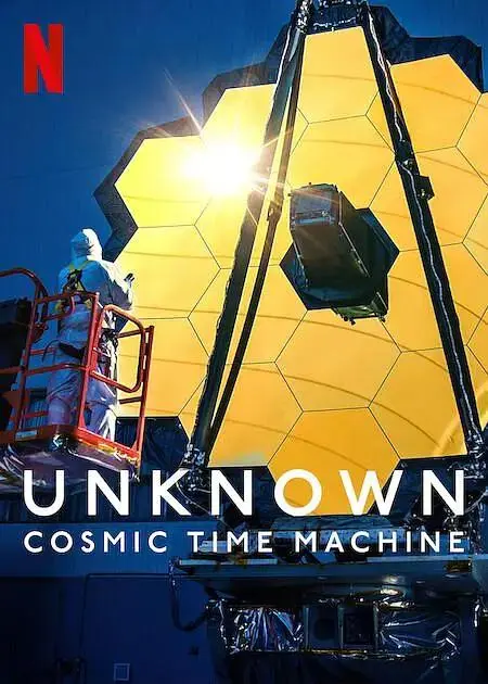《地球未知档案：宇宙时光机》全集高清完整版在线观看与剧情解析