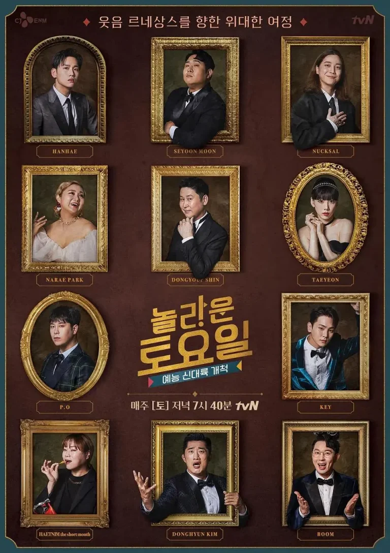 《惊人的星期六》全集高清完整版在线观看与剧情解析