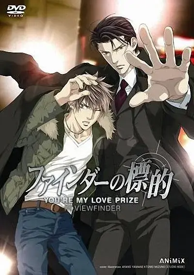 《探索者的目标》全集高清完整版在线观看与剧情解析