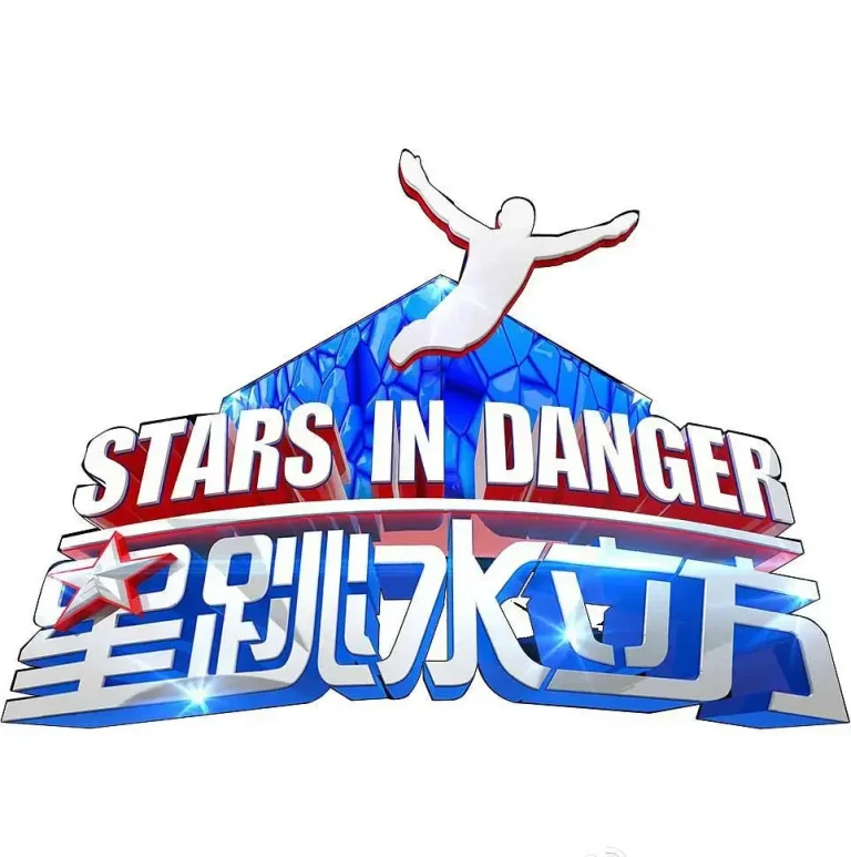 《星跳水立方》全集高清完整版在线观看与剧情解析