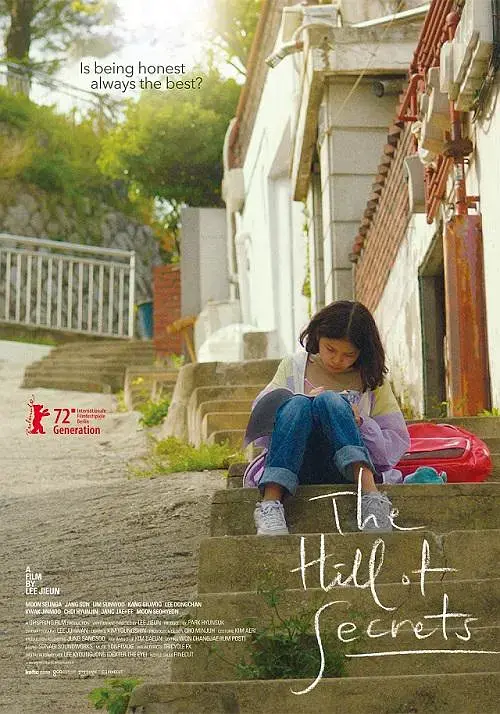 《秘密之丘[电影解说]》全集高清完整版在线观看与剧情解析