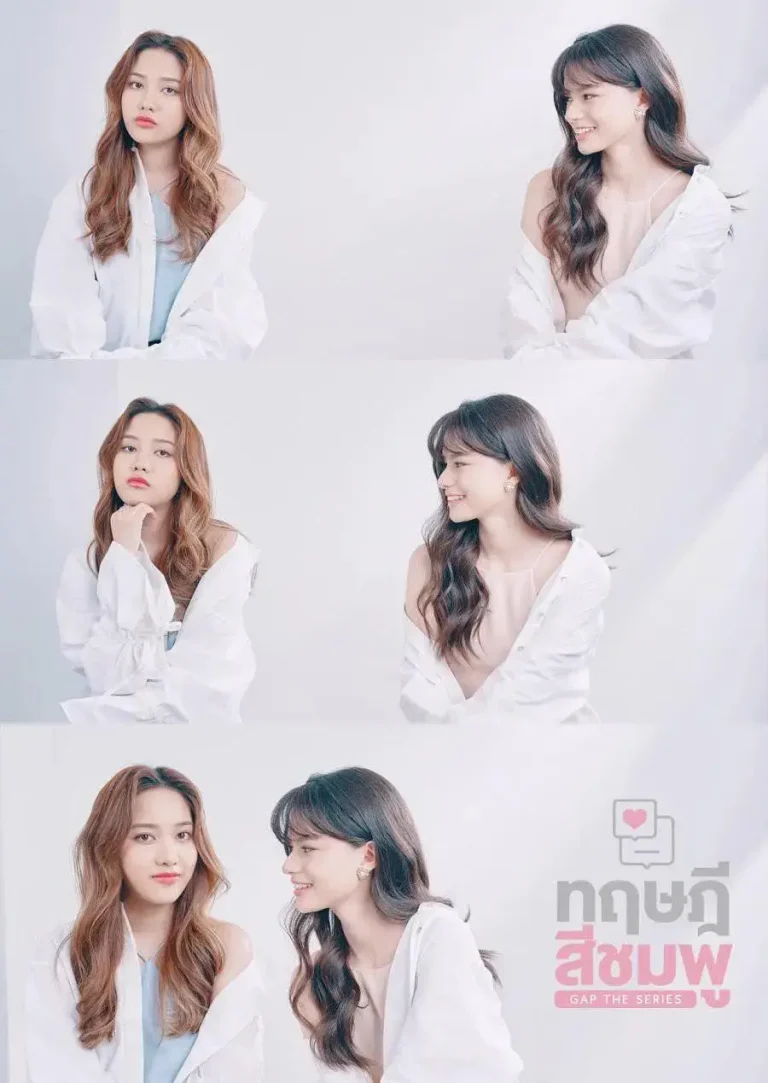 《粉红理论》全集高清完整版在线观看与剧情解析