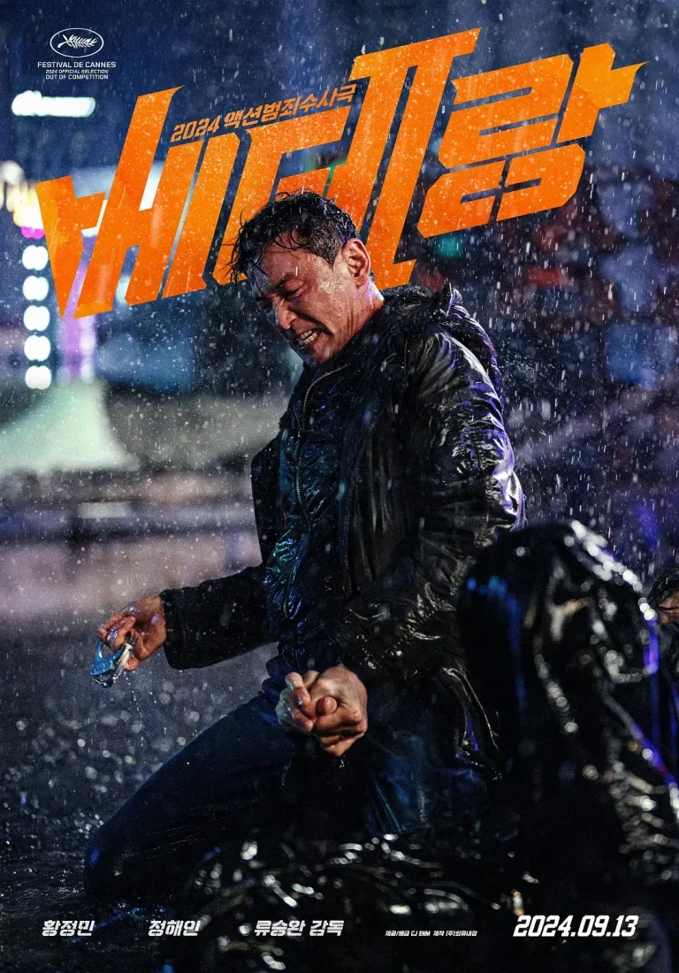 《老手2[电影解说]》全集高清完整版在线观看与剧情解析