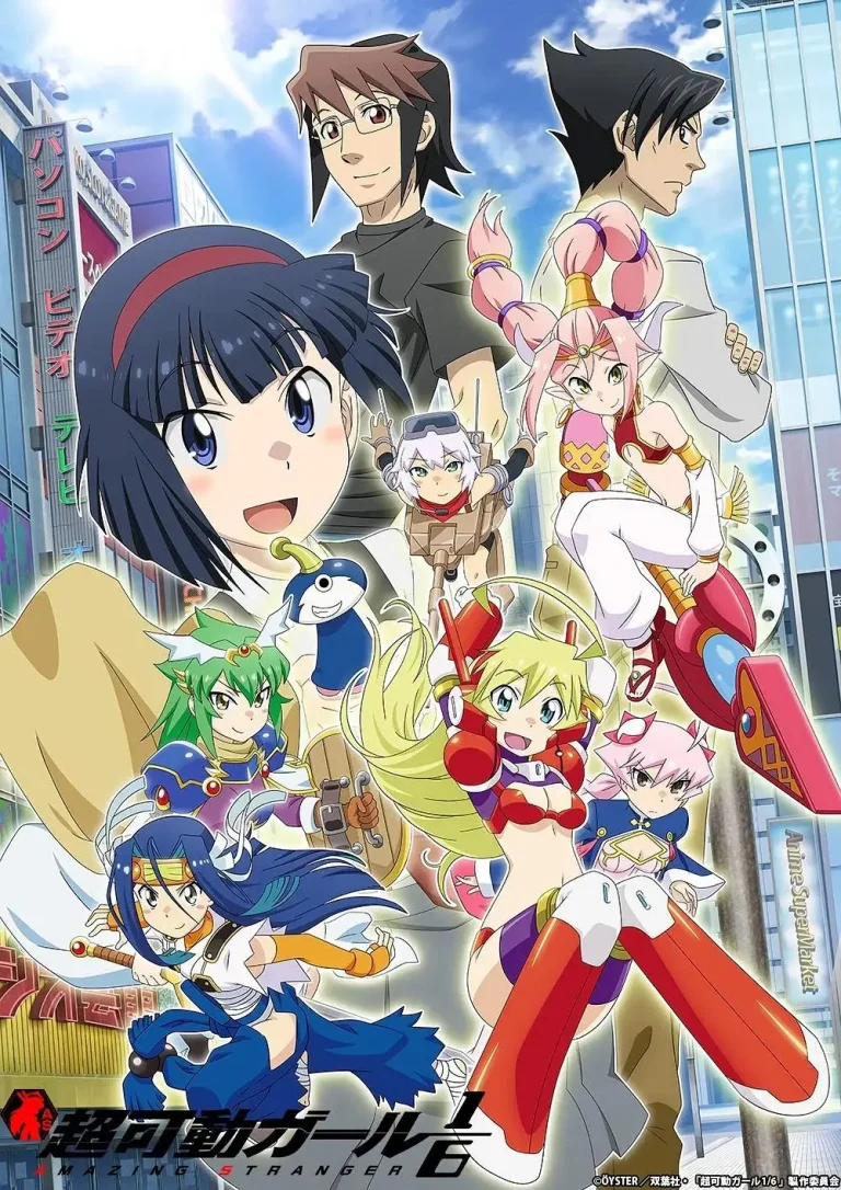 《超可动女孩1/6》全集高清完整版在线观看与剧情解析