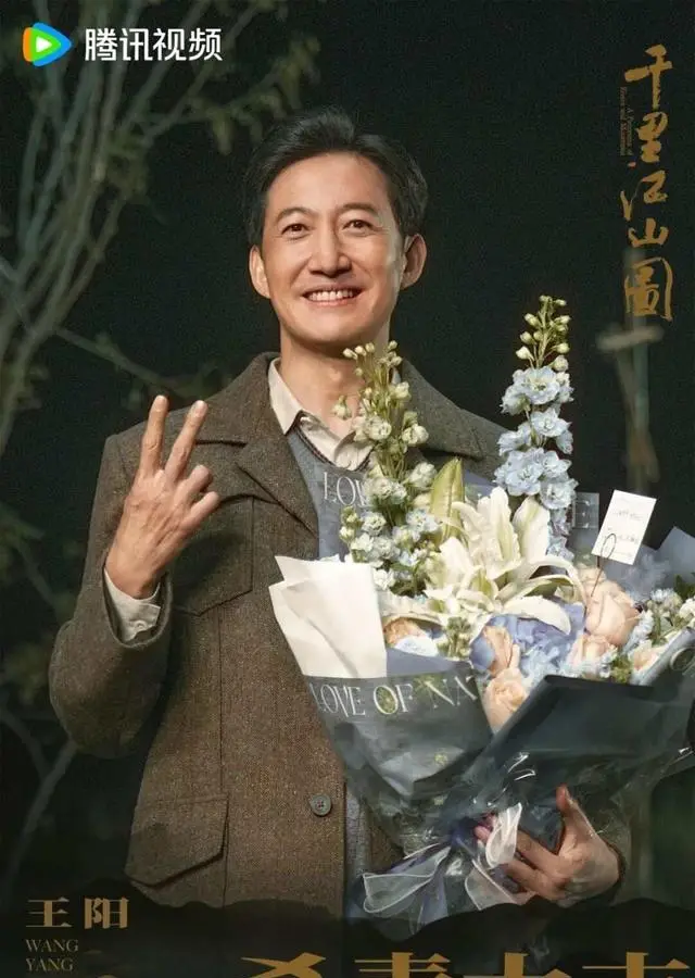 张若昀主演谍战剧《千里江山图》杀青，六位民国女性角色成叙事核心 _ 现场图