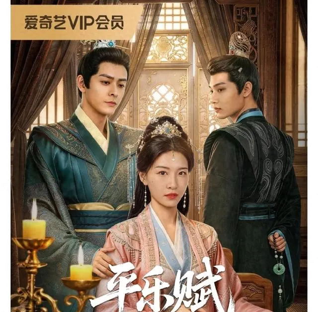 爱奇艺今明后三天上线《凌雪乐》《仲希然》《铜江残肢案》三部新剧 _ 资讯配图