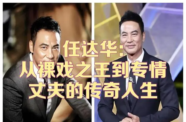 任达华李丽珍《冰血》激情戏段落翻红引发追剧回溯潮 _ 相关图片