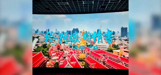 《给阿嬷的情书》五一档上映，豆瓣评分9.0分 _ 资讯配图