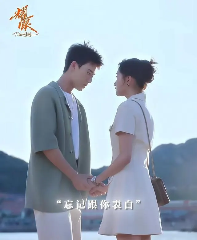 关晓彤李昀锐主演都市剧《耀眼》定档湖南卫视黄金档 _ 现场图