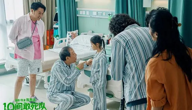 《走廊尽头》定档2026年5月1日，蒋龙齐溪杨超越主演癌症病房群像剧 _ 相关图片