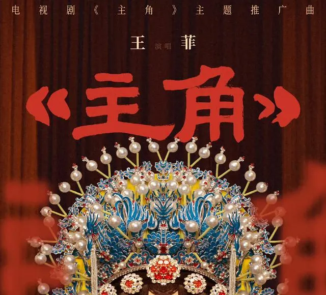 张嘉益刘浩存主演《主角》今起央视一套与腾讯视频同步播出 _ 资讯配图 张嘉益刘浩存主演《主角》今起央视一套与腾讯视频同步播出 _ 资讯配图