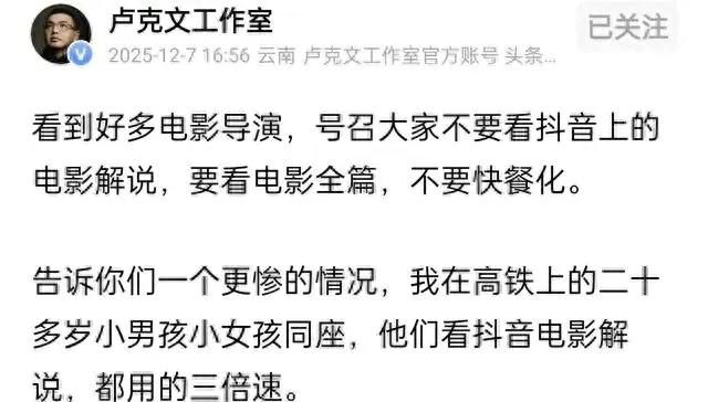 卢克文评电影时长焦虑：两小时成观影新门槛 _ 资讯配图