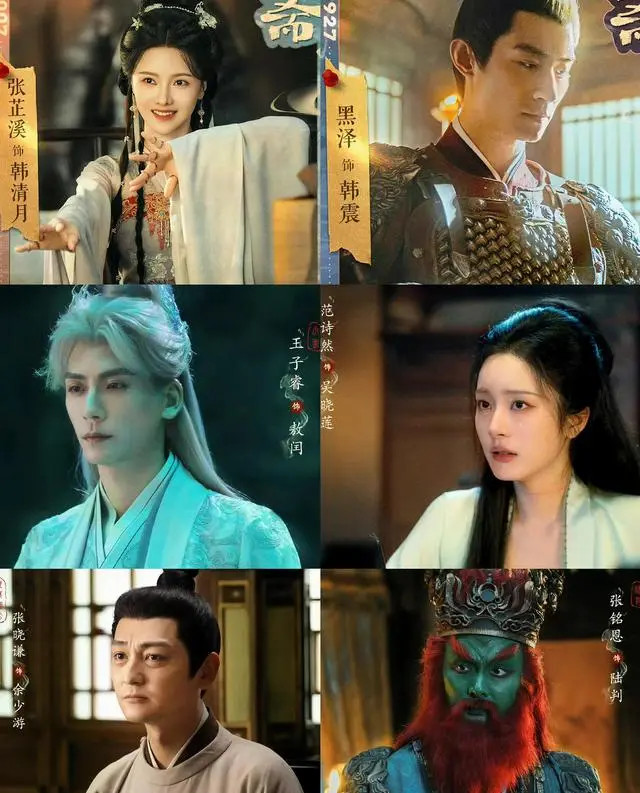 新版《聊斋》单元剧官宣定档，6大经典故事重构上线 _ 相关图片