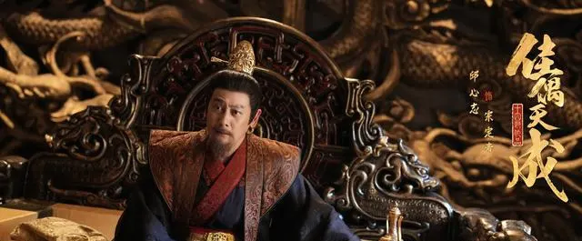 《佳偶天成》苏太乙暗藏换骨计划，四十九滴血启动人间化改造 _ 相关图片