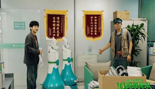 《走廊尽头》定档2026年5月1日，蒋龙齐溪杨超越主演癌症病房群像剧 _ 现场图