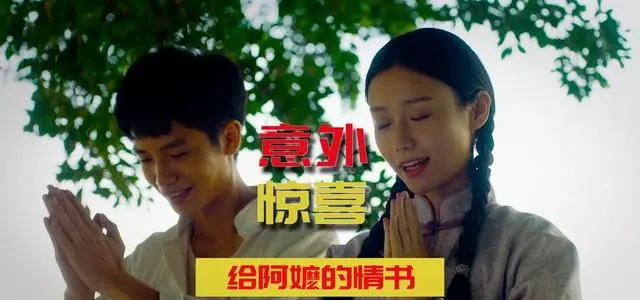 短剧《给阿嬷的情书》全网刷屏，谢娜首场演唱会同步引发讨论 _ 现场图
